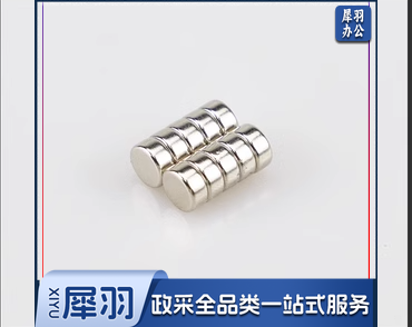 磁铁 6*3mm（10个装）