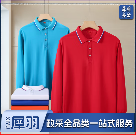 定制长袖T恤  （印字）   货号：JC