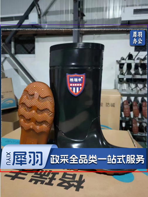 劳保雨鞋高筒防滑耐磨雨靴防水雨鞋     尺码备注
