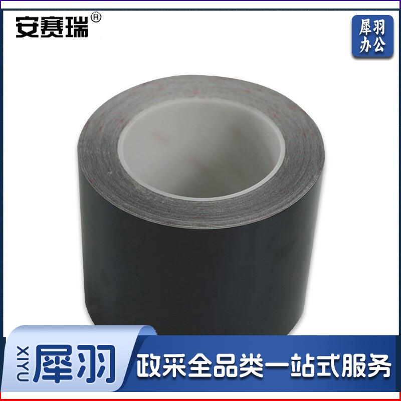 安赛瑞15640耐磨型划线胶带黑（卷）