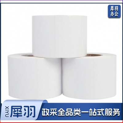 热敏纸 30米/卷 50mm宽(10卷起售，偏远区域下单请电话联系)