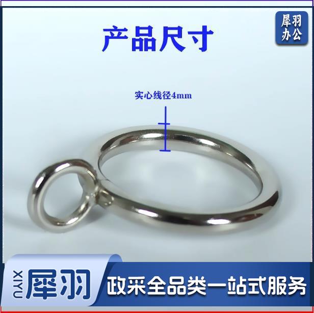 金属窗帘环挂环扣环实心铁环圈罗马杆圈 45实心金属环(100个装)