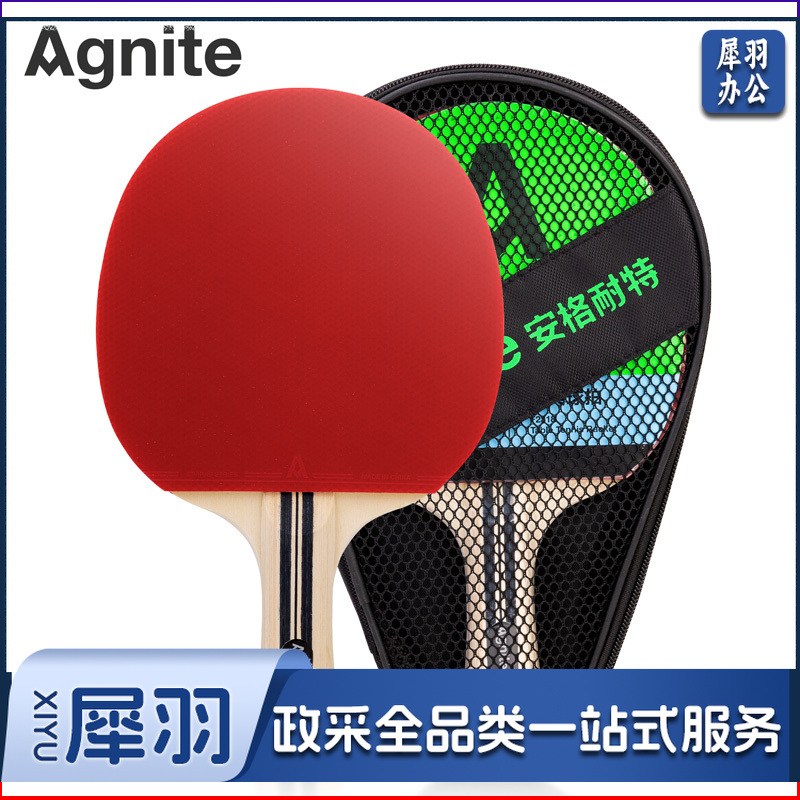 安格耐特F2318二星乒乓球拍(红+黑)(横拍)(单支装)