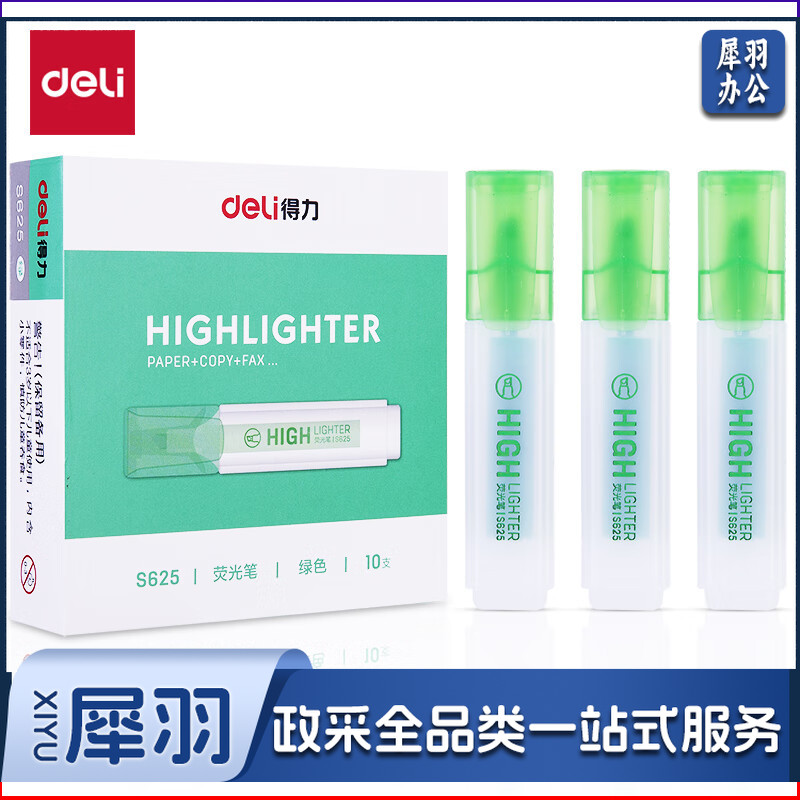 得力(deli)大容量扁杆绿色荧光笔 学生考试复习划重点标记笔办公水性记号笔 手账涂鸦绘画可用 S625