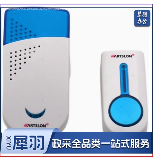 无绳门铃  遥控门铃   货号：YC