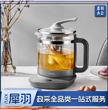 美的养生壶煮茶器家用多功能烧水花茶壶智能养生壶MK-Y12Q/1506B新款 带滤网养生壶MK-YSNC1506