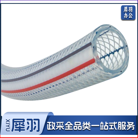 塑料软水管 透明无味蛇皮管四季柔软 1米长（单位：米）