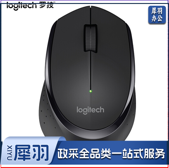 罗技 M280 鼠标 无线鼠标 办公鼠标  带无线2.4G接收器 （新老款随机发货）
