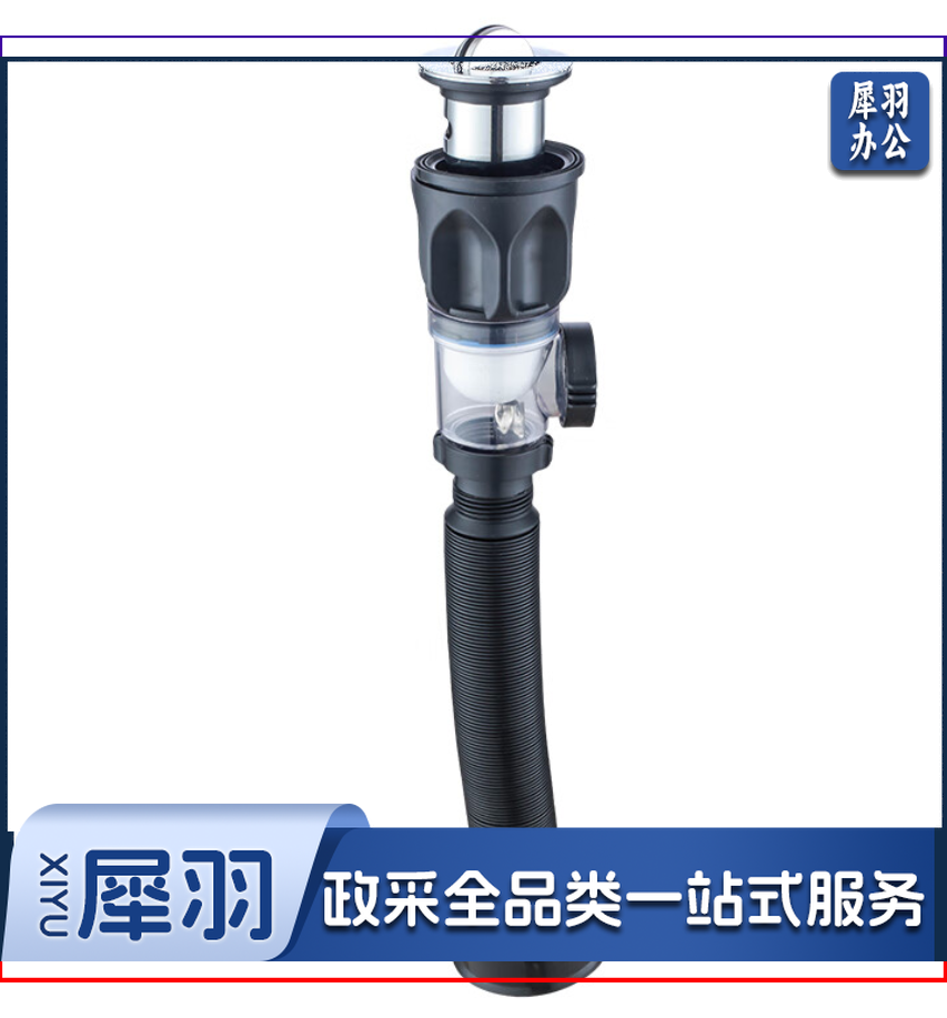 厨房水槽防反味下水管