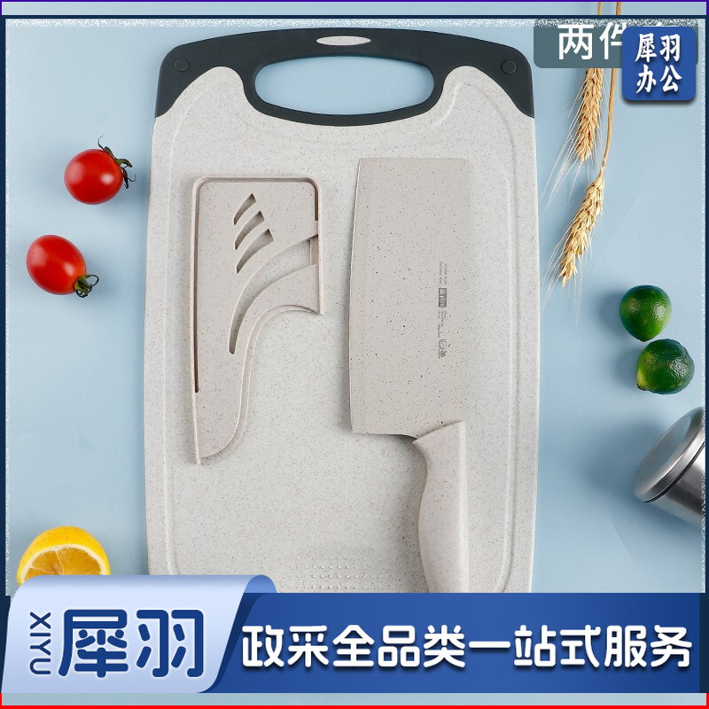 厨房辅食刀具套装家用菜刀菜板硅胶锅铲汤漏勺全套厨具套装水果刀砧板切片刀案板套装 辅食菜刀+菜板