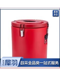 保温桶  商用保温桶20L|365X270