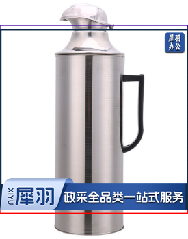 稻草人暖水瓶 暖水壶 暖壶3.2L 单位：个