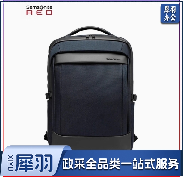 新秀丽双肩包大容量背包 16寸商务通勤电脑包书包男