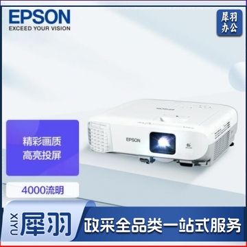 爱普生（EPSON） CB-992F 投影仪 含幕布