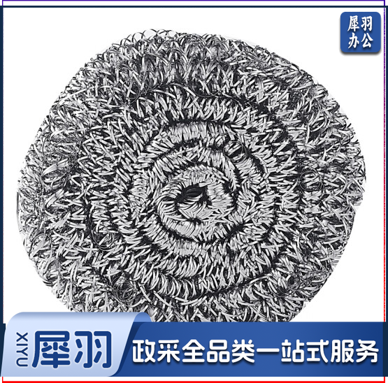 巨联 铁刨花 钢丝球