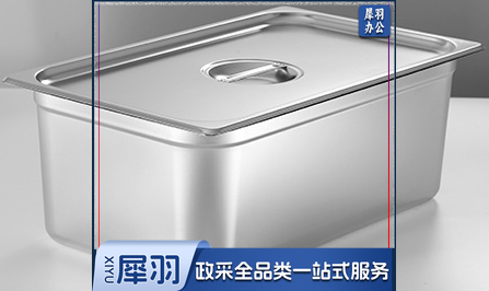 不锈钢盆 长方形份数盆带盖方盆自助餐盛菜盒子1/1*6.5(530*320*65).