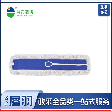 白云 尘推罩拖把头尘推布 110CM 尘推罩 平板拖把替换布