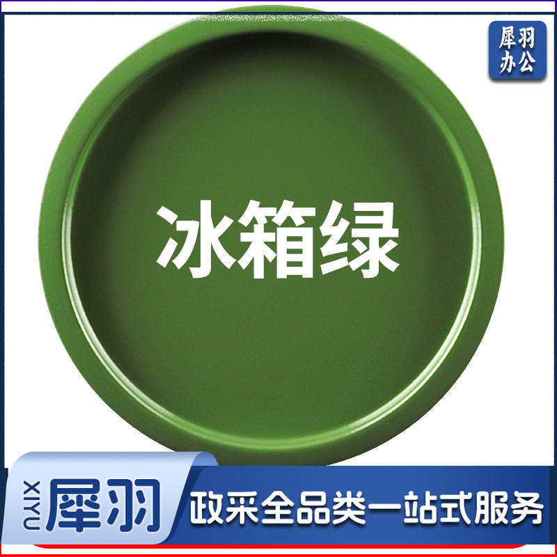 保赐利汽车自喷漆【色泽纯正 覆盖力强】305冰箱绿  自动喷漆手喷补漆白油漆车漆手摇金属防锈漆家用