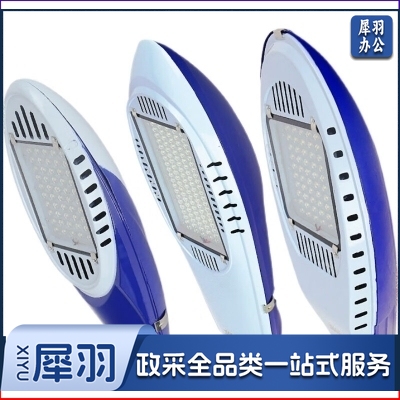  LED路灯头户外防水灯头户外道路灯