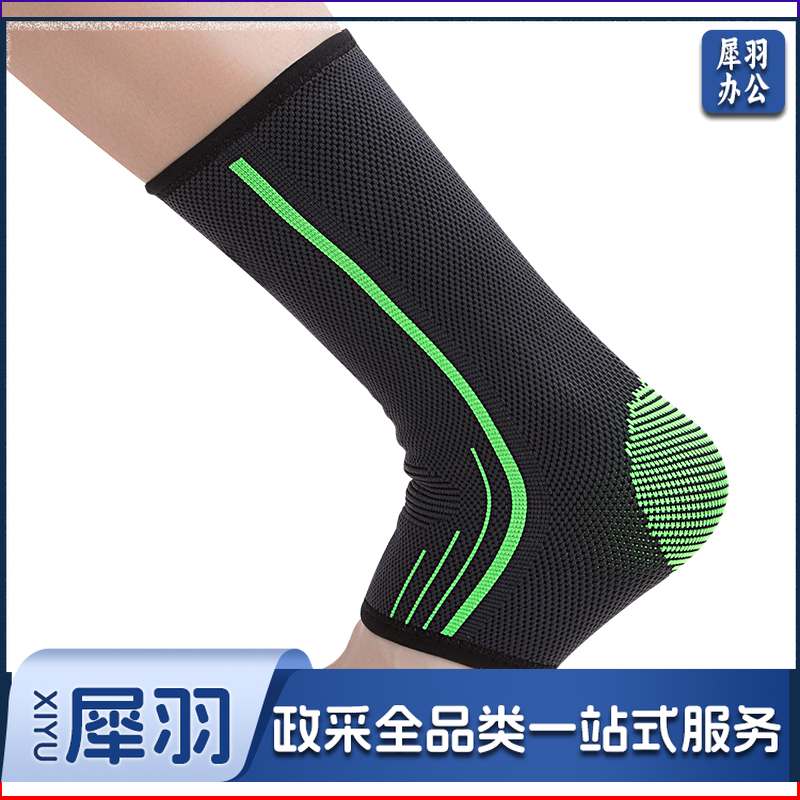 安格耐特F5114针织护踝(黑色)