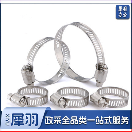 1寸 不锈钢喉箍