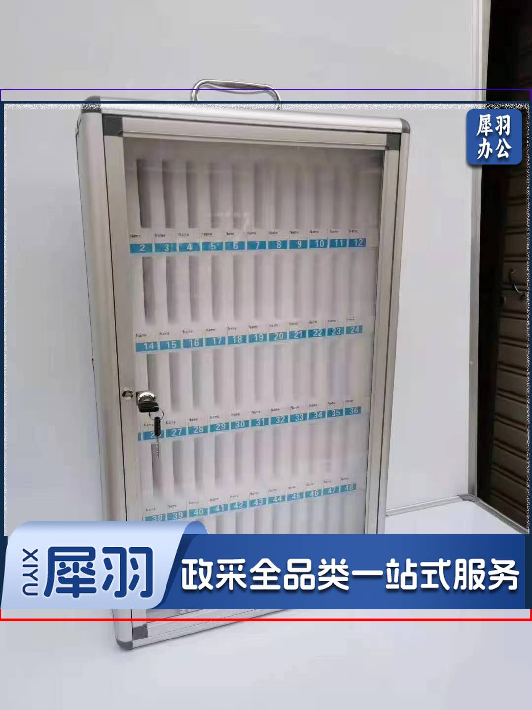 手机保管 带锁手机 存放箱 60位 手机 学校学生办公会议存放 铝合 金带锁 手机收纳盒