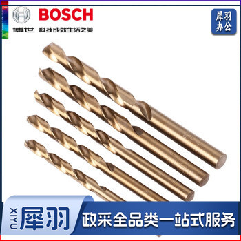 博世麻花钻头11支组合