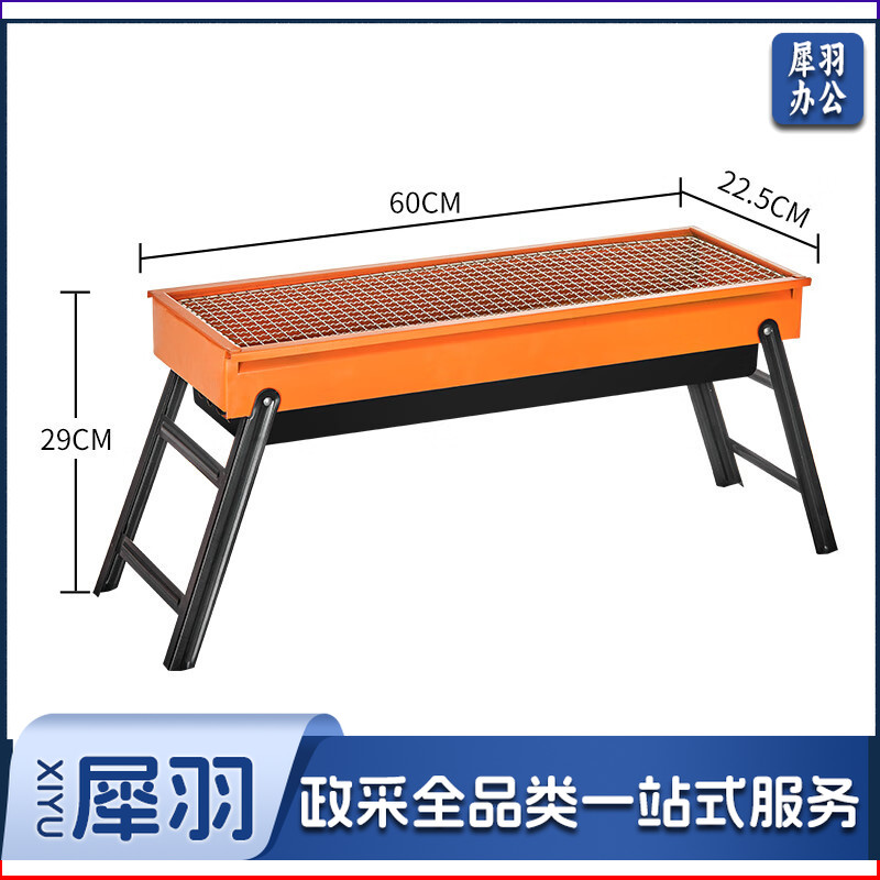 尚烤佳(Suncojia)烧烤炉 烧烤架 户外便携木炭烤炉 木碳烤架 露营烧烤装备套装