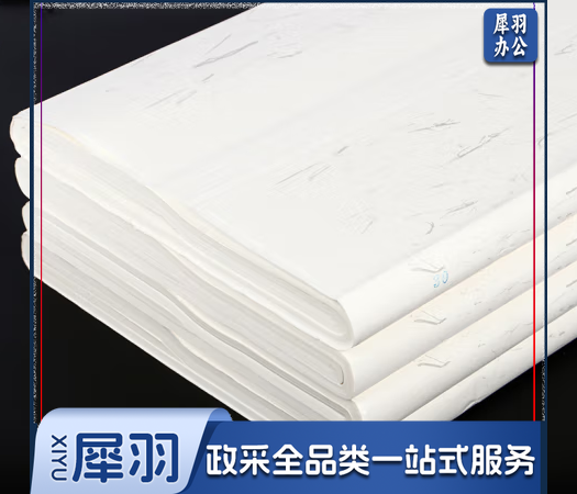 书心纸 机裱覆背纸