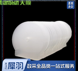 天顺光盘盒加厚款胶质透明光盘盒纸制光盘袋/pp光盘包收纳整理盒半圆光盘贴收纳盒贝壳形光盘盒50片／包