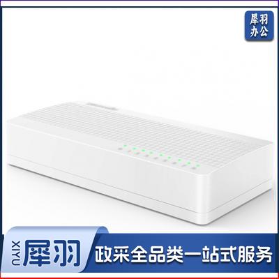 腾达（Tenda）S108 8口百兆交换机 家用宿舍交换器 监控网络网线分线器 分流器 兼容摄像头