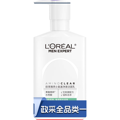 欧莱雅男士氨基酸温和控油净澈洁面乳185ml