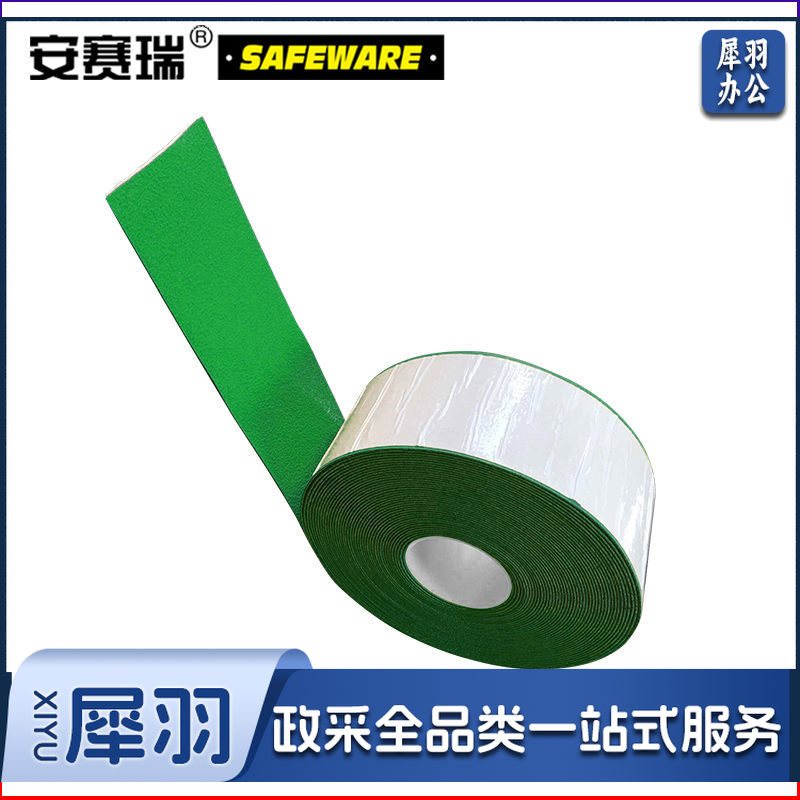 安赛瑞12374 重载型反光划线胶带 5cm*20m 绿色 (单位：卷）
