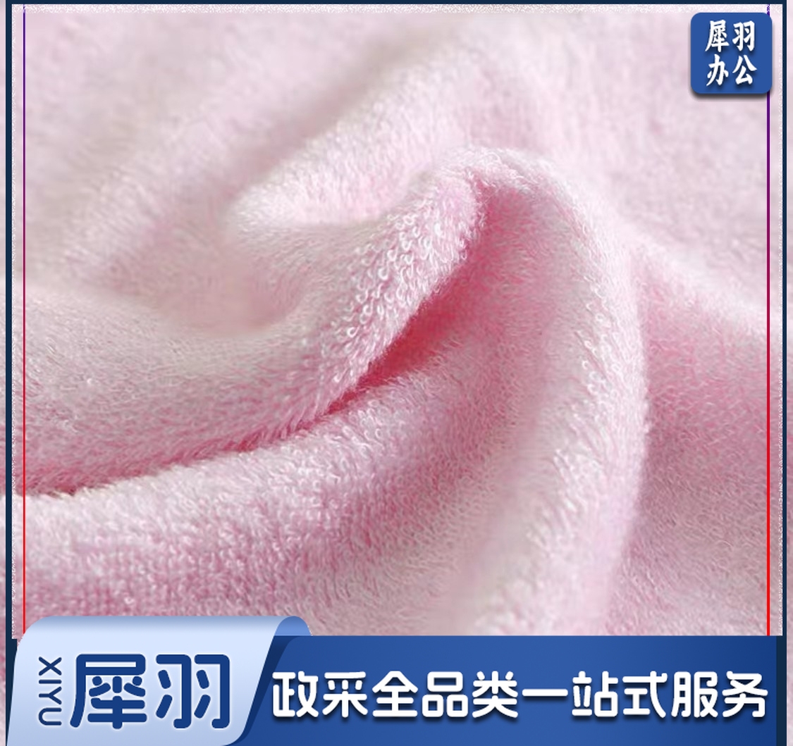 粉色方巾  规格：32厘米*32厘米*50克  单位：条