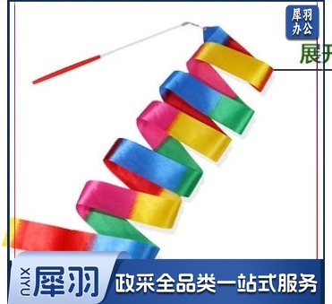 艺术体操彩带2米舞蹈彩带儿童飘带演出比赛道具24色可选（下单备注）