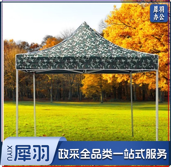 户外遮阳棚 四角帐篷 迷彩遮阳伞遮雨棚摆摊遮雨棚广告伸缩车棚 3*3米【双层布面+加粗支架】