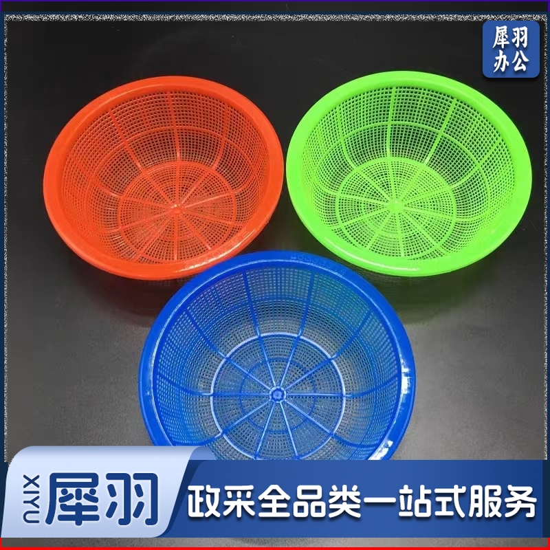 圆形塑料篮子 塑料筐沥水篮 水果篮 收纳筐 直径16.5 高度5.5cm