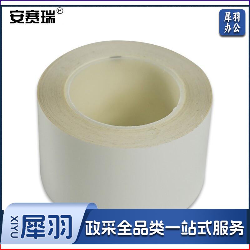 安赛瑞15629耐磨型划线胶带白（卷）