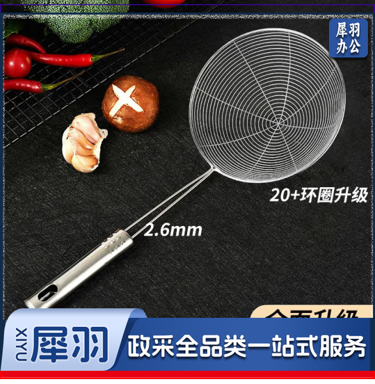 漏勺 不锈钢漏勺厨具过滤网油炸笊篱 油格 捞面捞饺子勺大筛子