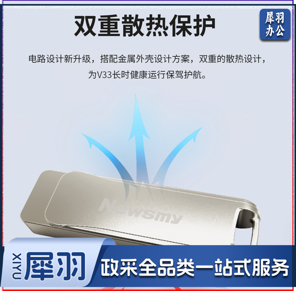 纽曼（Newsmy）128GB USB3.0 U盘 V33金属旋转款 尊贵金 快速平稳传输 安心出众读写 5.1音源发烧级车载U盘