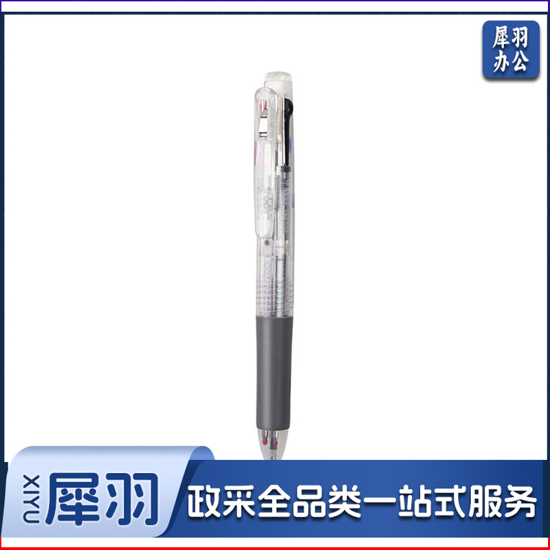 斑马 J3J2 三色中性笔 0.5mm 单支装 单位:支 透明