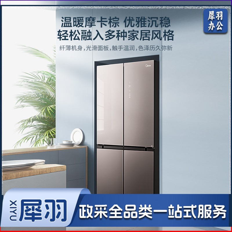 美的 冰箱477升十字对开门大容量变频一 BCD-477WSGPZM(E)