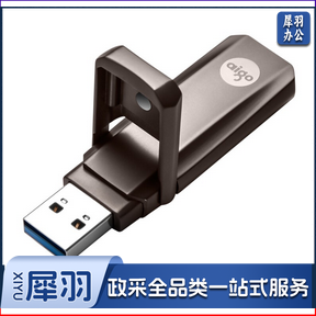 爱国者(aigo)固态u盘高速USB3.1便携ssd移动固态大容量优盘 U391极速固态U盘 极速固态U盘 高速USB3.1/ 128G  WLSZ09271215138476