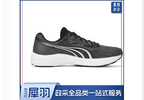 多威 跑步鞋 MR32203A 多色