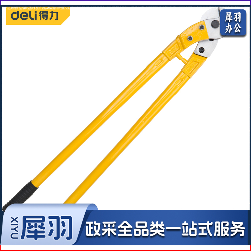 得力工具DL20236重型钢丝绳剪36＂(单位：把)