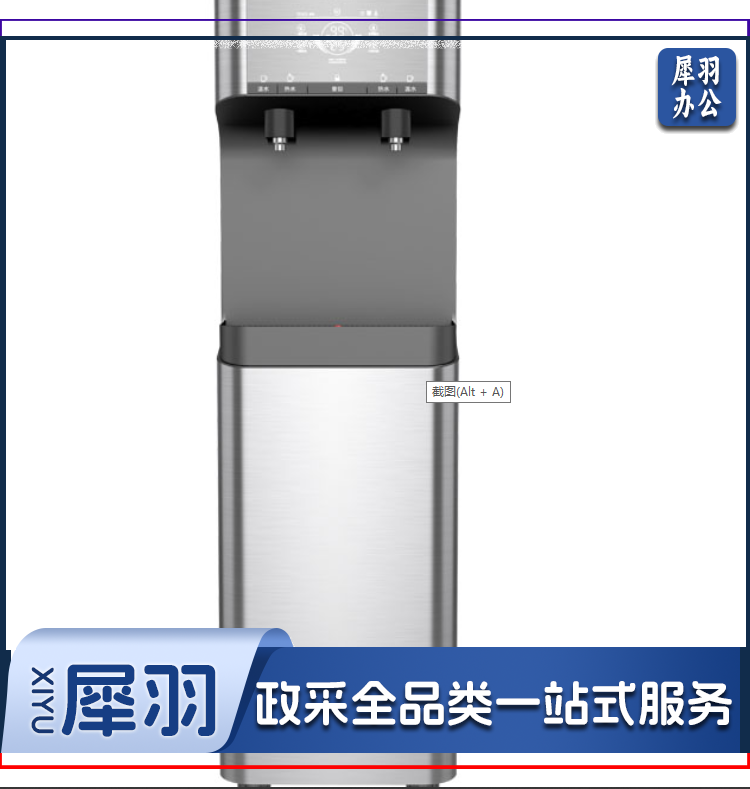 史密斯 BZR100-A2111 商用净水器 云金刚