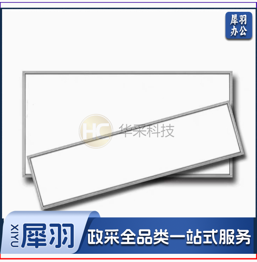 集成吊顶600x1200平板灯铝扣板石膏矿棉板88瓦超亮防眩无频闪