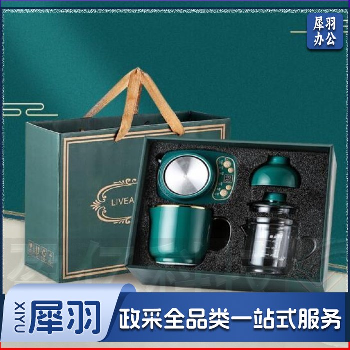 建军节纪念品电炖陶瓷养生水杯七夕情人节生日礼物女生送女友男士老师妈妈老人伴手礼商务礼品送客户员工奖品 1L双杯礼盒款恒温杯垫马克水杯子办公室热牛奶神器 八一退伍留念退役军人战友退休领导教师节礼物 公司蝶设1L-双杯 [礼盒装]