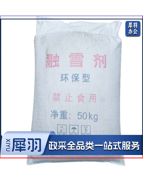 融雪剂 环保型 颗粒工业盐 大盐 50kg/袋
