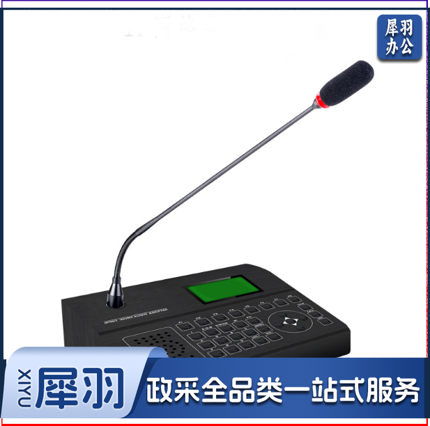 寻呼话筒远程可寻址双向对讲麦克风   货号：YC